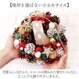 リース 造花 通販 Sサイズ ナチュラルリース フラワーリース プリザーブドフラワー 壁飾り アートフラワー 玄関飾り フラワーアレンジメント フラワーギフト 花 植物 装飾 おしゃれ