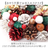 リース 造花 通販 Sサイズ ナチュラルリース フラワーリース プリザーブドフラワー 壁飾り アートフラワー 玄関飾り フラワーアレンジメント フラワーギフト 花 植物 装飾 おしゃれ