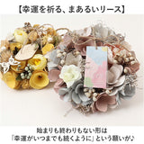 ドライフラワー リース ミニ 通販 ドライフラワーリース フラワーリース ドライリース 造花 花リース ナチュラルリース はな 花 フラワー 小さめ 小さい かわいい 可愛い ナチュラル
