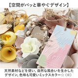 ドライフラワー リース ミニ 通販 ドライフラワーリース フラワーリース ドライリース 造花 花リース ナチュラルリース はな 花 フラワー 小さめ 小さい かわいい 可愛い ナチュラル