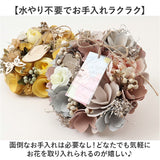 ドライフラワー リース ミニ 通販 ドライフラワーリース フラワーリース ドライリース 造花 花リース ナチュラルリース はな 花 フラワー 小さめ 小さい かわいい 可愛い ナチュラル