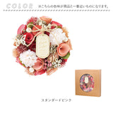 ドライフラワー リース ミニ 通販 ドライフラワーリース フラワーリース ドライリース 造花 花リース ナチュラルリース はな 花 フラワー 小さめ 小さい かわいい 可愛い ナチュラル