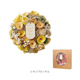 ドライフラワー リース ミニ 通販 ドライフラワーリース フラワーリース ドライリース 造花 花リース ナチュラルリース はな 花 フラワー 小さめ 小さい かわいい 可愛い ナチュラル