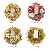 リース 玄関 SS 楽天 ブリザードフラワー フラワーアレンジメント 造花 ワンカラーリース ギフト フラワーギフト 箱入り インテリア 玄関飾り オシャレ かわいい 可愛い リビング
