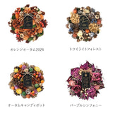 リース 玄関 SS 楽天 ブリザードフラワー フラワーアレンジメント 造花 ワンカラーリース ギフト フラワーギフト 箱入り インテリア 玄関飾り オシャレ かわいい 可愛い リビング