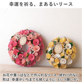 リース 玄関 SS 楽天 ブリザードフラワー フラワーアレンジメント 造花 ワンカラーリース ギフト フラワーギフト 箱入り インテリア 玄関飾り オシャレ かわいい 可愛い リビング
