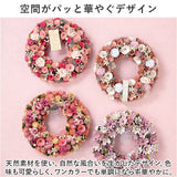 リース 玄関 SS 楽天 ブリザードフラワー フラワーアレンジメント 造花 ワンカラーリース ギフト フラワーギフト 箱入り インテリア 玄関飾り オシャレ かわいい 可愛い リビング