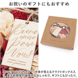 リース 玄関 SS 楽天 ブリザードフラワー フラワーアレンジメント 造花 ワンカラーリース ギフト フラワーギフト 箱入り インテリア 玄関飾り オシャレ かわいい 可愛い リビング