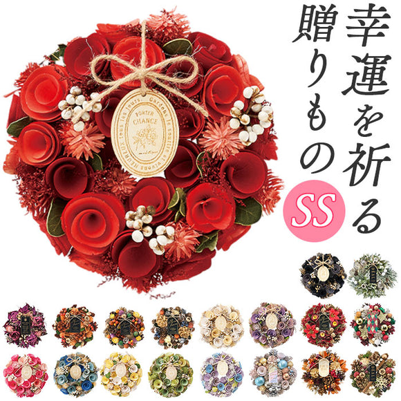 リース 玄関 SS 楽天 ブリザードフラワー フラワーアレンジメント 造花 ワンカラーリース ギフト フラワーギフト 箱入り インテリア 玄関飾り オシャレ かわいい 可愛い リビング