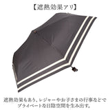 折りたたみ傘 軽量 レディース 晴雨兼用 通販 折り畳み傘 50cm 傘 かさ アンブレラ 雨傘 日傘 黒コーティング 6本骨 UVカット 紫外線カット 涼しい グラスファイバー おしゃれ シンプル