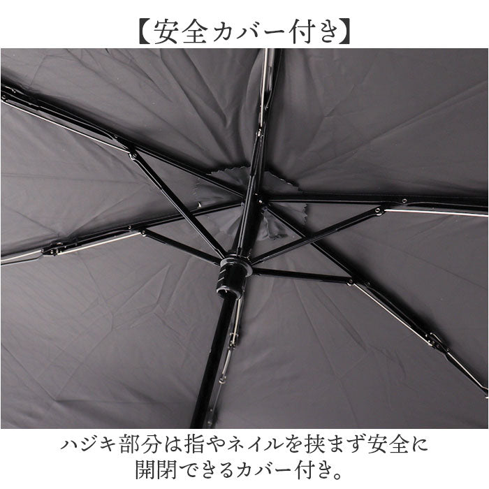 新品 ★ ムータ 日雨兼用傘 UVアンブレラ ショルダーカバー付き 黒白 新品 ☆ ムータ 日雨兼用傘 UVアンブレラ ショルダーカバー付き