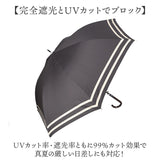 長傘 レディース グラスファイバー 通販 晴雨兼用 58cm ジャンプ傘 雨傘 傘 かさ アンブレラ 日傘 7本骨 黒コーティング 紫外線カット 涼しい UVカット おしゃれ シンプル 梅雨対策 雨具