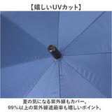 晴雨兼用傘 男性用 通販 傘 かさ アンブレラ ジャンプ傘 雨傘 日傘 70cm 大きい 耐風傘 黒コーティング 紳士かさ 紳士傘 UVカット 紫外線カット 涼しい グラスファイバー シンプル 雨具
