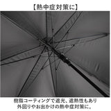 晴雨兼用傘 男性用 通販 傘 かさ アンブレラ ジャンプ傘 雨傘 日傘 70cm 大きい 耐風傘 黒コーティング 紳士かさ 紳士傘 UVカット 紫外線カット 涼しい グラスファイバー シンプル 雨具