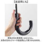 晴雨兼用傘 男性用 通販 傘 かさ アンブレラ ジャンプ傘 雨傘 日傘 70cm 大きい 耐風傘 黒コーティング 紳士かさ 紳士傘 UVカット 紫外線カット 涼しい グラスファイバー シンプル 雨具