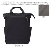 アネロ リュック anello GRANDE GIB4396 通販 極厚パッドカバン グランデ トートリュック トートバッグ バッグ バック デイパック トートバック レディース メンズ ブランド おしゃれ