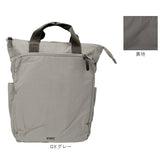 アネロ リュック anello GRANDE GIB4396 通販 極厚パッドカバン グランデ トートリュック トートバッグ バッグ バック デイパック トートバック レディース メンズ ブランド おしゃれ