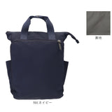 アネロ リュック anello GRANDE GIB4396 通販 極厚パッドカバン グランデ トートリュック トートバッグ バッグ バック デイパック トートバック レディース メンズ ブランド おしゃれ