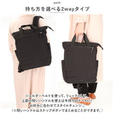 アネロ リュック anello GRANDE GIB4396 通販 極厚パッドカバン グランデ トートリュック トートバッグ バッグ バック デイパック トートバック レディース メンズ ブランド おしゃれ