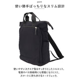 アネロ リュック anello GRANDE GIB4396 通販 極厚パッドカバン グランデ トートリュック トートバッグ バッグ バック デイパック トートバック レディース メンズ ブランド おしゃれ