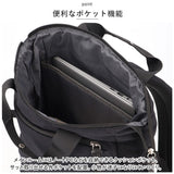 アネロ リュック anello GRANDE GIB4396 通販 極厚パッドカバン グランデ トートリュック トートバッグ バッグ バック デイパック トートバック レディース メンズ ブランド おしゃれ