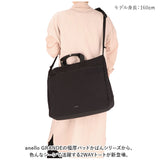アネロ トートバッグ anello GRANDE GIB4397 通販 極厚パッドカバン グランデ 2WAY トートバック バッグ バック レディース メンズ 肩掛け 斜めがけ 斜め掛け ブランド おしゃれ 手提げ