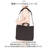 アネロ トートバッグ anello GRANDE GIB4397 通販 極厚パッドカバン グランデ 2WAY トートバック バッグ バック レディース メンズ 肩掛け 斜めがけ 斜め掛け ブランド おしゃれ 手提げ