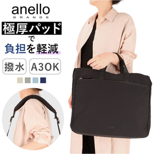 アネロ トートバッグ anello GRANDE GIB4397 通販 極厚パッドカバン グランデ 2WAY トートバック バッグ バック レディース メンズ 肩掛け 斜めがけ 斜め掛け ブランド おしゃれ 手提げ