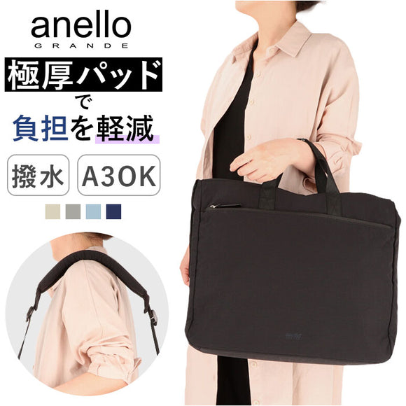 アネロ トートバッグ anello GRANDE GIB4397 通販 極厚パッドカバン グランデ 2WAY トートバック バッグ バック レディース メンズ 肩掛け 斜めがけ 斜め掛け ブランド おしゃれ 手提げ