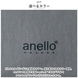 アネロ トートバッグ anello GRANDE GIB4397 通販 極厚パッドカバン グランデ 2WAY トートバック バッグ バック レディース メンズ 肩掛け 斜めがけ 斜め掛け ブランド おしゃれ 手提げ