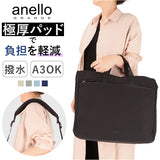 アネロ トートバッグ anello GRANDE GIB4397 通販 極厚パッドカバン グランデ 2WAY トートバック バッグ バック レディース メンズ 肩掛け 斜めがけ 斜め掛け ブランド おしゃれ 手提げ