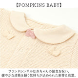 POMPKINS ポプキンズ オーガニック ギフトセット ベビー OG-1 通販 日本製 カバーオール ロンパース よだれかけ おもちゃ ラトル ベビー服 退院着 赤ちゃん オーガニックコットン