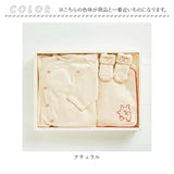 出産祝い ギフトセット 3点セット 通販 ブランド ポプキンズ ベビー ギフト オーガニックコットン 赤ちゃん ベビー用品 男の子 女の子 日本製 出産お祝い おしゃれ かわいい ギフト