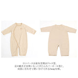出産祝い ギフトセット 3点セット 通販 ブランド ポプキンズ ベビー ギフト オーガニックコットン 赤ちゃん ベビー用品 男の子 女の子 日本製 出産お祝い おしゃれ かわいい ギフト