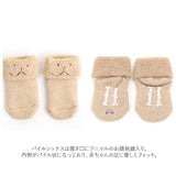 出産祝い ギフトセット 3点セット 通販 ブランド ポプキンズ ベビー ギフト オーガニックコットン 赤ちゃん ベビー用品 男の子 女の子 日本製 出産お祝い おしゃれ かわいい ギフト