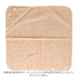 出産祝い ギフトセット 3点セット 通販 ブランド ポプキンズ ベビー ギフト オーガニックコットン 赤ちゃん ベビー用品 男の子 女の子 日本製 出産お祝い おしゃれ かわいい ギフト