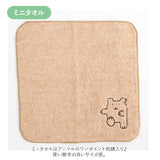 出産祝い ギフトセット 3点セット 通販 ブランド ポプキンズ ベビー ギフト オーガニックコットン 赤ちゃん ベビー用品 男の子 女の子 日本製 出産お祝い おしゃれ かわいい ギフト