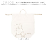 収納袋 巾着 通販 巾着袋 大きめサイズ ストレージ 収納 巾着バッグ ランドリーバスケット 玩具箱 おもちゃ 衣類 かわいい おしゃれ キャラクターグッズ 巾着バック ストレージバッグ 布