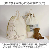 収納袋 巾着 通販 巾着袋 大きめサイズ ストレージ 収納 巾着バッグ ランドリーバスケット 玩具箱 おもちゃ 衣類 かわいい おしゃれ キャラクターグッズ 巾着バック ストレージバッグ 布
