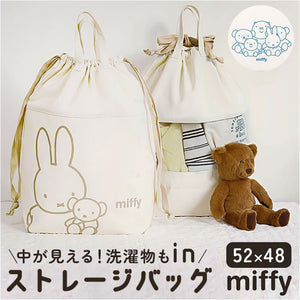 収納袋 巾着 通販 巾着袋 大きめサイズ ストレージ 収納 巾着バッグ ランドリーバスケット 玩具箱 おもちゃ 衣類 かわいい おしゃれ キャラクターグッズ 巾着バック ストレージバッグ 布