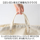 収納袋 巾着 通販 巾着袋 大きめサイズ ストレージ 収納 巾着バッグ ランドリーバスケット 玩具箱 おもちゃ 衣類 かわいい おしゃれ キャラクターグッズ 巾着バック ストレージバッグ 布