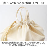 収納袋 巾着 通販 巾着袋 大きめサイズ ストレージ 収納 巾着バッグ ランドリーバスケット 玩具箱 おもちゃ 衣類 かわいい おしゃれ キャラクターグッズ 巾着バック ストレージバッグ 布
