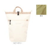 アネログランデ リュック 通販 anello GRANDE GIM0743 リュックサック デイパック バックパック レディース メンズ おしゃれ 軽量 軽い 通勤 通学 A4 PC収納 ノートPC アネロ グランデ