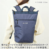 アネログランデ リュック 通販 anello GRANDE GIM0743 リュックサック デイパック バックパック レディース メンズ おしゃれ 軽量 軽い 通勤 通学 A4 PC収納 ノートPC アネロ グランデ