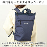 アネログランデ リュック 通販 anello GRANDE GIM0743 リュックサック デイパック バックパック レディース メンズ おしゃれ 軽量 軽い 通勤 通学 A4 PC収納 ノートPC アネロ グランデ