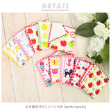 ミニハンカチ 子ども 通販 ハンカチ 子供 ミニタオルハンカチ 女の子 男の子 子ども ミニ 小さめ タオルハンカチ ハンカチタオル おしゃれ かわいい 園児 キッズ プレゼント ギフト