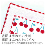 ミニハンカチ 子ども 通販 ハンカチ 子供 ミニタオルハンカチ 女の子 男の子 子ども ミニ 小さめ タオルハンカチ ハンカチタオル おしゃれ かわいい 園児 キッズ プレゼント ギフト