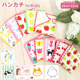 ミニハンカチ 子ども 通販 ハンカチ 子供 ミニタオルハンカチ 女の子 男の子 子ども ミニ 小さめ タオルハンカチ ハンカチタオル おしゃれ かわいい 園児 キッズ プレゼント ギフト