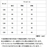入学式 ワンピース 女の子 通販 卒園式 小学校 卒業式 スーツ ジャケット ブレザー リボン キッズ フォーマル セレモニー キッズフォーマル 七五三 発表会 キッズスーツ 子供服 子ども服