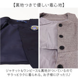入学式 ワンピース 女の子 通販 卒園式 小学校 卒業式 スーツ ブラウス ジャケット ブレザー リボン キッズ フォーマル セレモニー キッズフォーマル 七五三 発表会 キッズスーツ 子供服